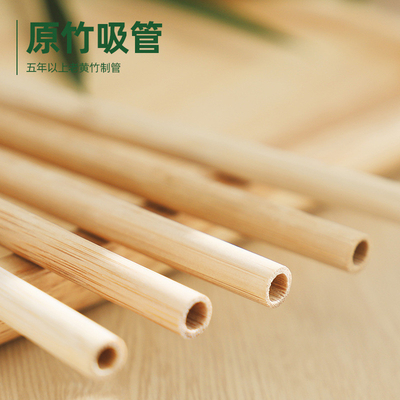 หลอดไม้ไผ่ธรรมชาติที่เป็นมิตรกับสิ่งแวดล้อมสำหรับเครื่องดื่มชากาแฟปาร์ตี้ 10cm 12cm